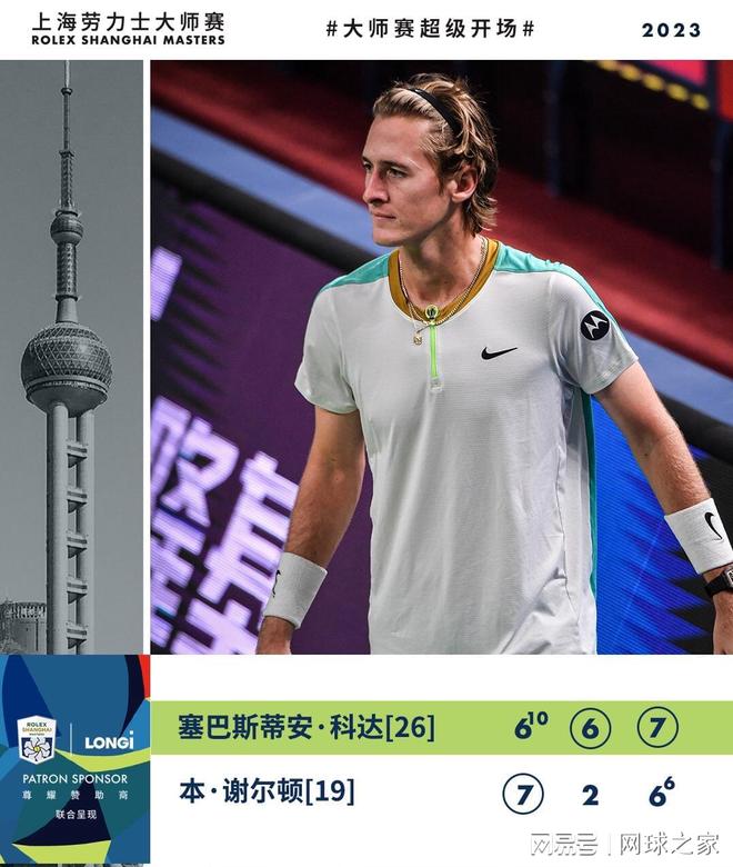 曾有许多国 曾有许多国