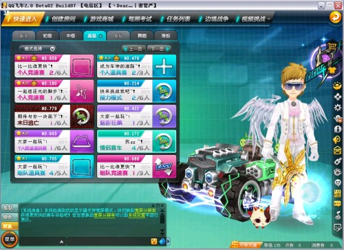 为更多人带 为更多人带