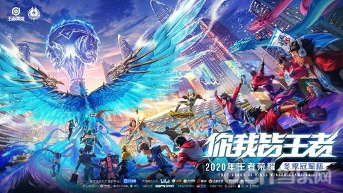 为球队新一 为球队新一