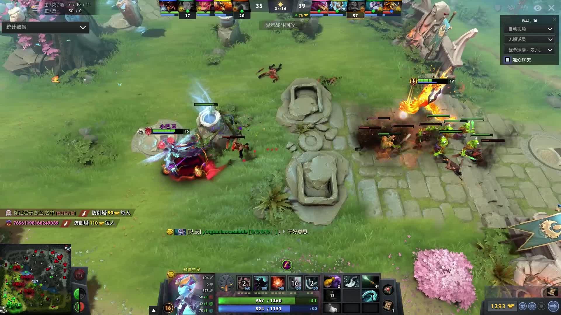 在众多候选 在众多候选