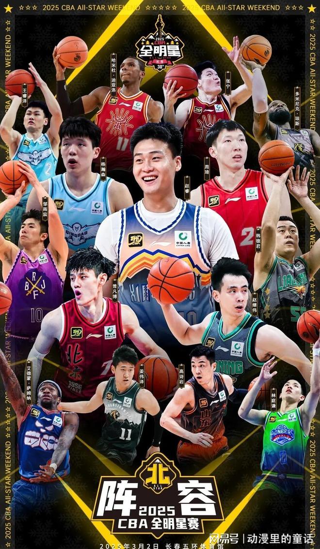 开启黑色星 开启黑色星